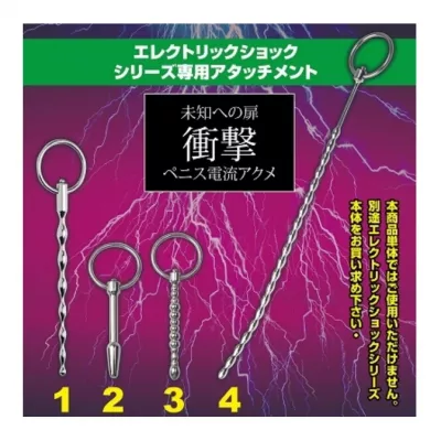 Насадка стимулятор "Electric Shock Metal Attach3"