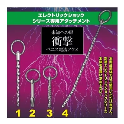 Насадка стимулятор "Electric Shock Metal Attach4"