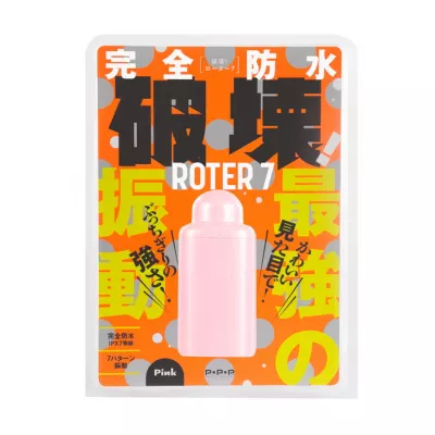 Вибратор массажер "Waterproof Rotor 7 Pink"