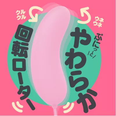 Вибратор с вращением "GPRO PINK ROTOR ROLLING"