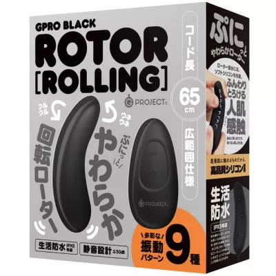Стимулятор с вращением "GPRO BLACK ROTOR ROLLING"