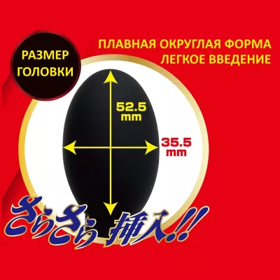 Вибратор для точки G "G Straight Black"
