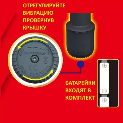 Вибратор для точки G "G Straight Black"
