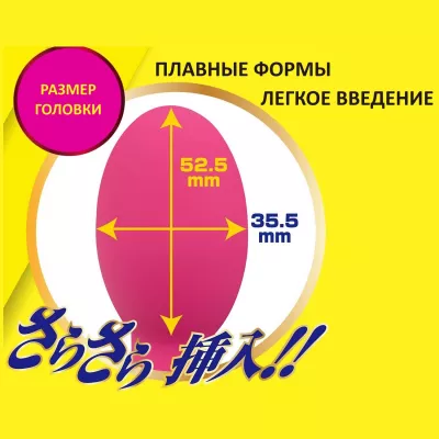 Вибратор для точки G "G Straight Pink"