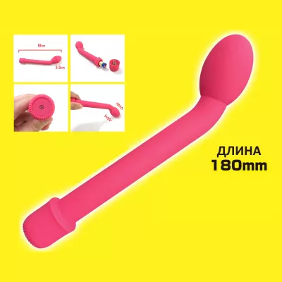 Вибратор для точки G "G Straight Pink"