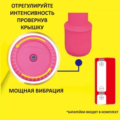 Вибратор для точки G "G Straight Pink"