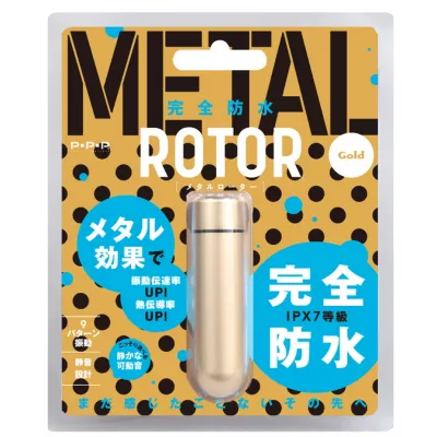 Вибратор пуля "Waterproof METAL ROTOR GOLD"