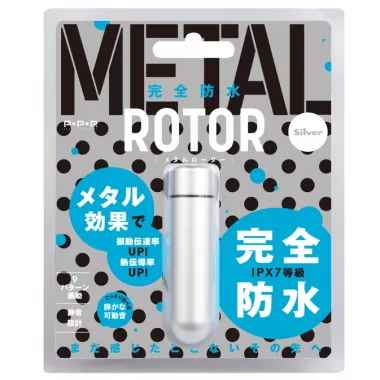 Waterproof METAL ROTOR SILVER
