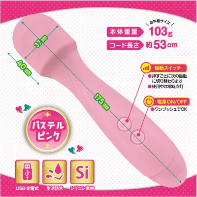 Вибратор массажер "Zeccho Matte Pink"