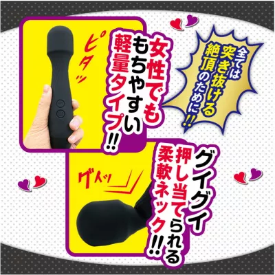 Вибратор массажер "Zeccho Matte Black"
