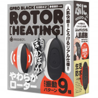 GPRO BLACK ROTOR HEATING GPRO BLACK ROTOR HEATING