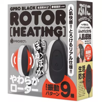 Виброяйцо с подогревом "GPRO BLACK ROTOR HEATING"
