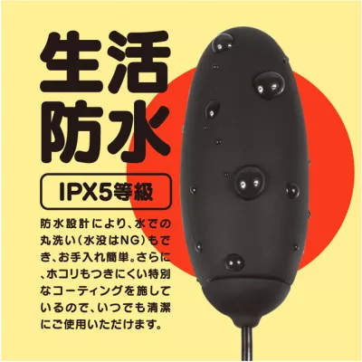 Виброяйцо с подогревом "GPRO BLACK ROTOR HEATING"