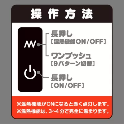 Виброяйцо с подогревом "GPRO BLACK ROTOR HEATING"