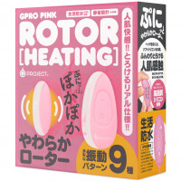 GPRO PINK ROTOR HEATING GPRO PINK ROTOR HEATING