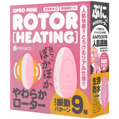 Виброяйцо с подогревом "GPRO PINK ROTOR HEATING"