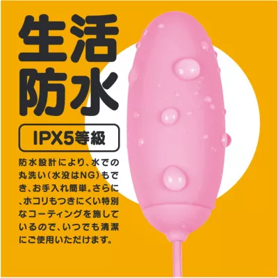 Виброяйцо с подогревом "GPRO PINK ROTOR HEATING"