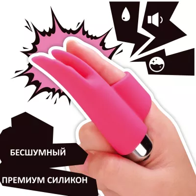 Вибратор на палец "Fingerless Hasamimomi"
