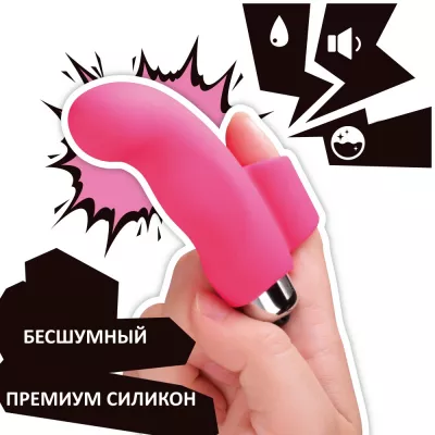 Вибратор на палец "Fingerless Shakuriage"