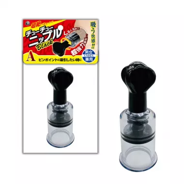 Chuchu Nipple Black A