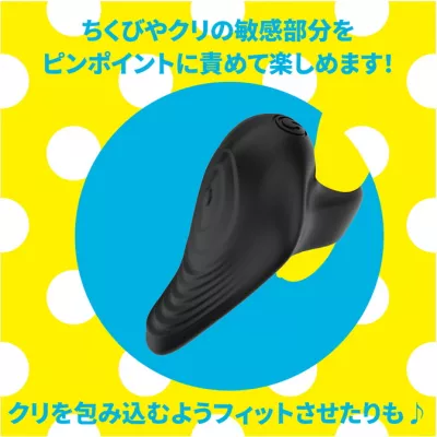 Вибратор на палец "Waterproof Finger Rotor Black"