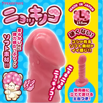 Фаллоимитатор текстурный "Nyok Mushroom Soft L"