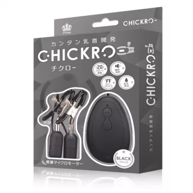 Chickro-Chikuro Black