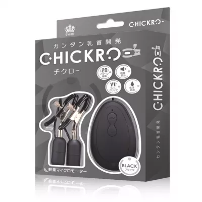 Виброрищепки для сосков "Chickro-Chikuro Black"