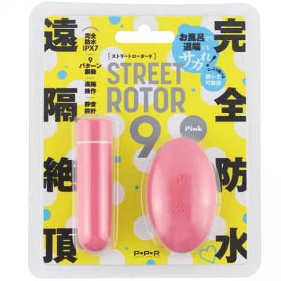 Вибратор массажер "Remote STREET ROTOR 9 Pink"