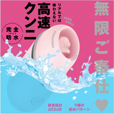 Вибратор для куннилингуса "Waterproof PERO CUNNI Pink"