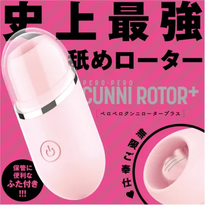 Вибратор для куннилингуса "Waterproof PERO CUNNI Pink"