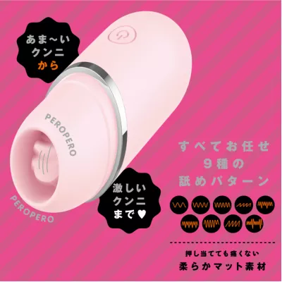 Вибратор для куннилингуса "Waterproof PERO CUNNI Pink"