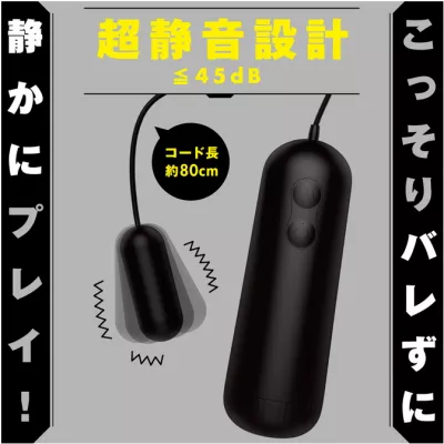Вибропуля "Waterproof ROTOR 10 BLACK"