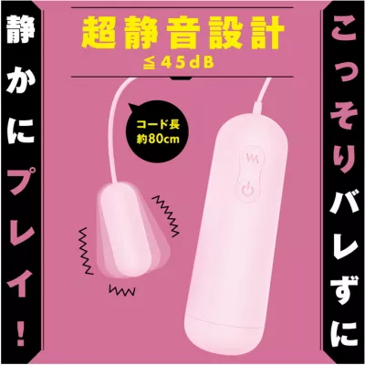 Вибропуля "Waterproof ROTOR 10 PINK"