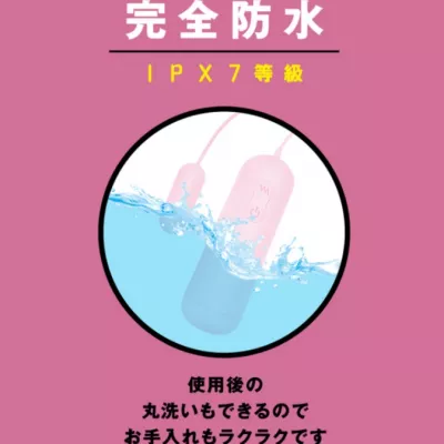 Вибропуля "Waterproof ROTOR 10 PINK"
