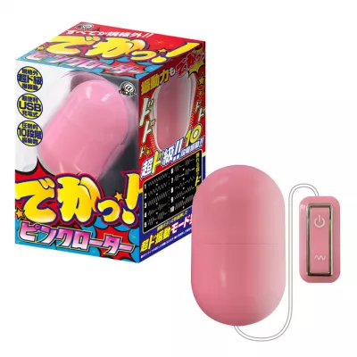 Виброяйцо огромное "Huge! Pink Rotor"