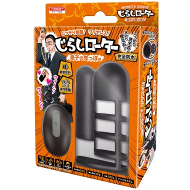 Jirashi Rotor For My Son 2
