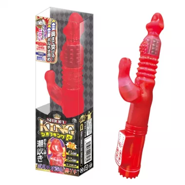 Shiofu King P Dot