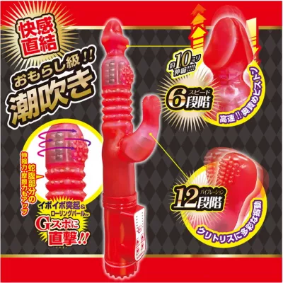 Вибратор женский "Shiofu King P Dot"