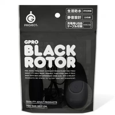 Виброяйцо "GPRO BLACK ROTOR"