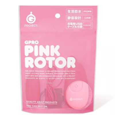 Виброяйцо "GPRO PINK ROTOR"