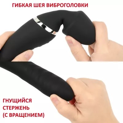 Вибратор двухголовый с подогревом "Denma Black AIKA G"