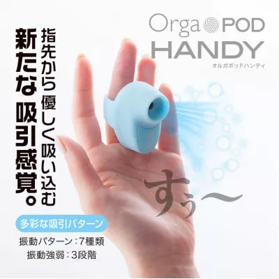 Вакуумный стимулятора на палец "Orga POD HANDY Pink"