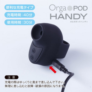 Вакуумный стимулятора на палец "Orga POD HANDY Pink"