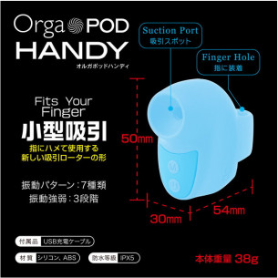 Вакуумный стимулятора на палец "Orga POD HANDY Blue"