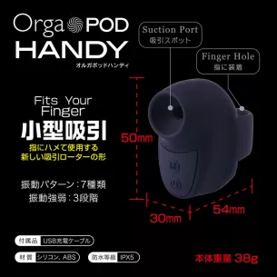 Вакуумный стимулятора на палец "Orga POD HANDY Black"