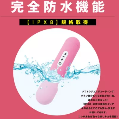 Вибратор массажер "Waterproof Denma50 PINK"