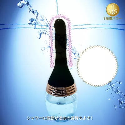Вагинальный душ с вибрацией "Female Clean Shower Vibe"