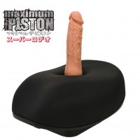 Maximum Piston Super Rodeo Maximum Piston Super Rodeo