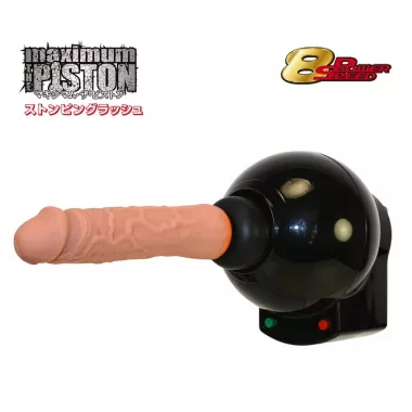 Maximum Piston Stomping Rush